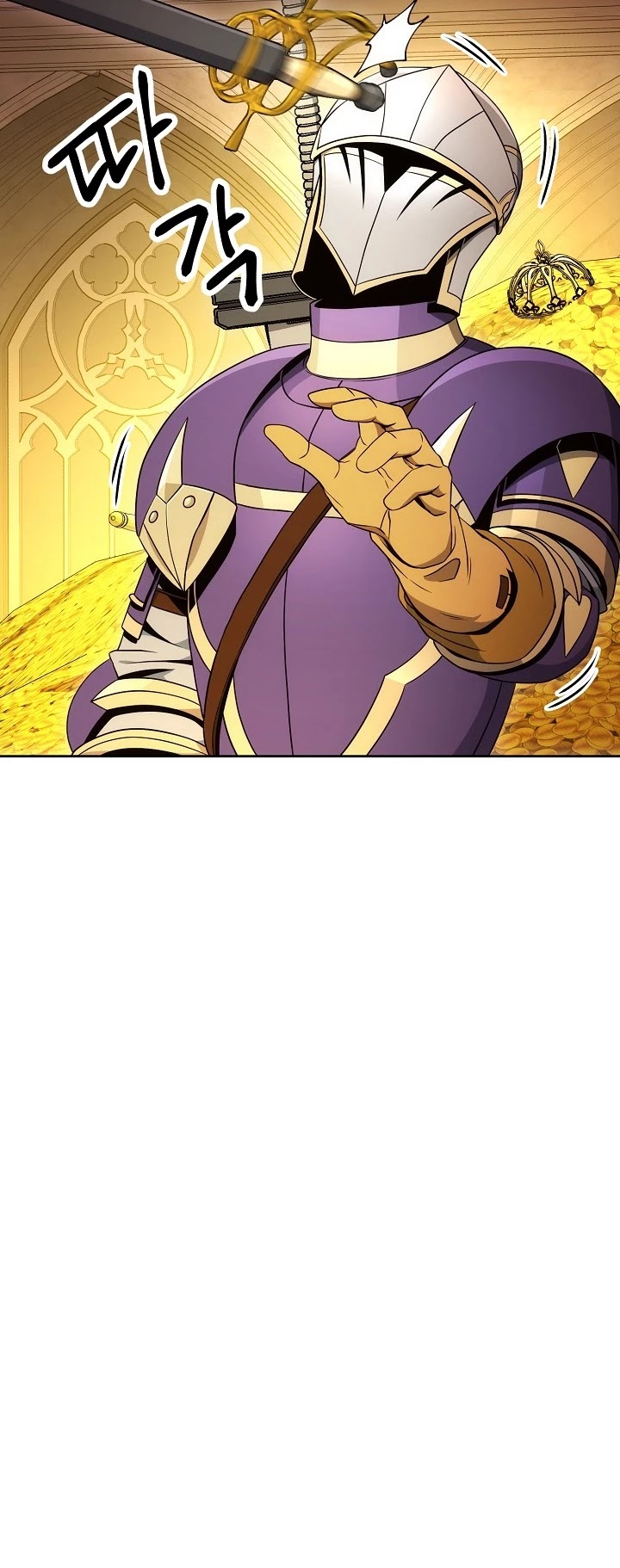 Skeleton Soldier Couldn’t Protect the Dungeon chapter 185 page 5