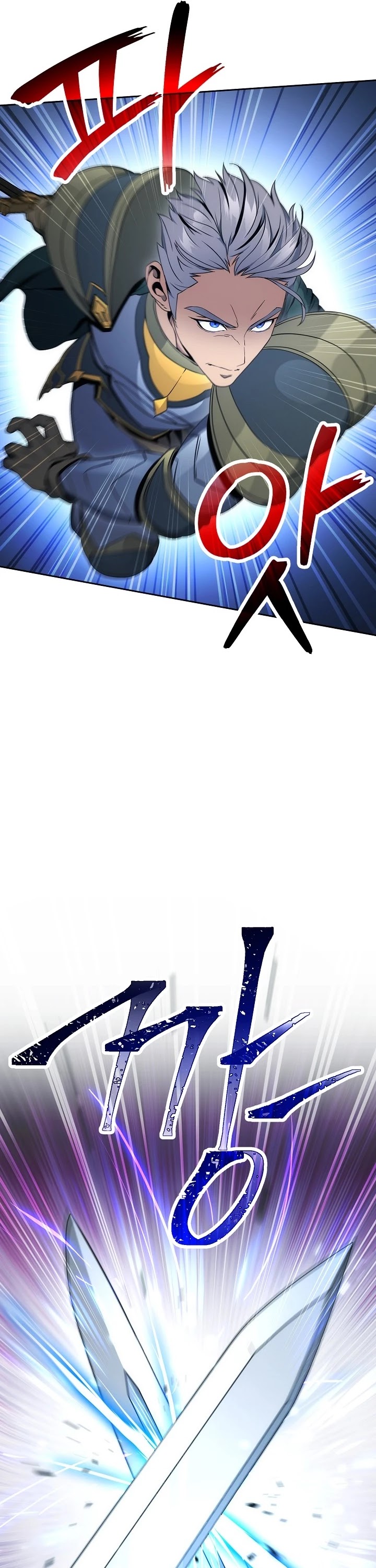 Skeleton Soldier Couldn’t Protect the Dungeon chapter 185 page 50