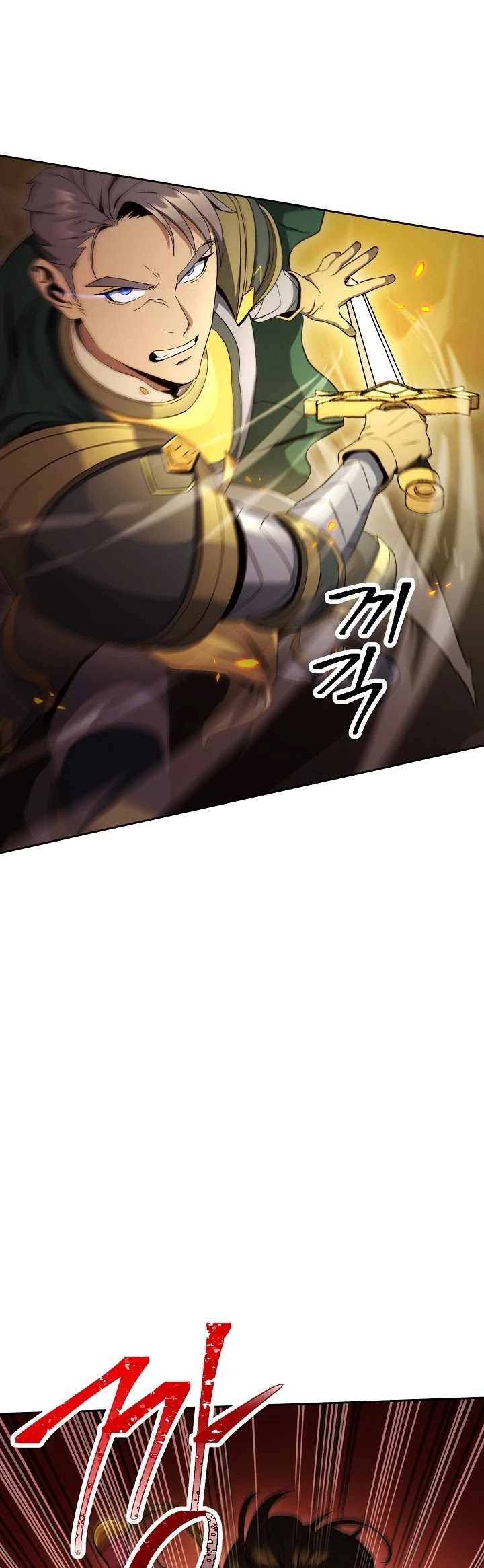 Skeleton Soldier Couldn’t Protect the Dungeon chapter 186 page 24