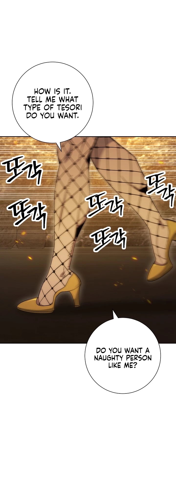 Skeleton Soldier Couldn’t Protect the Dungeon chapter 186 page 44