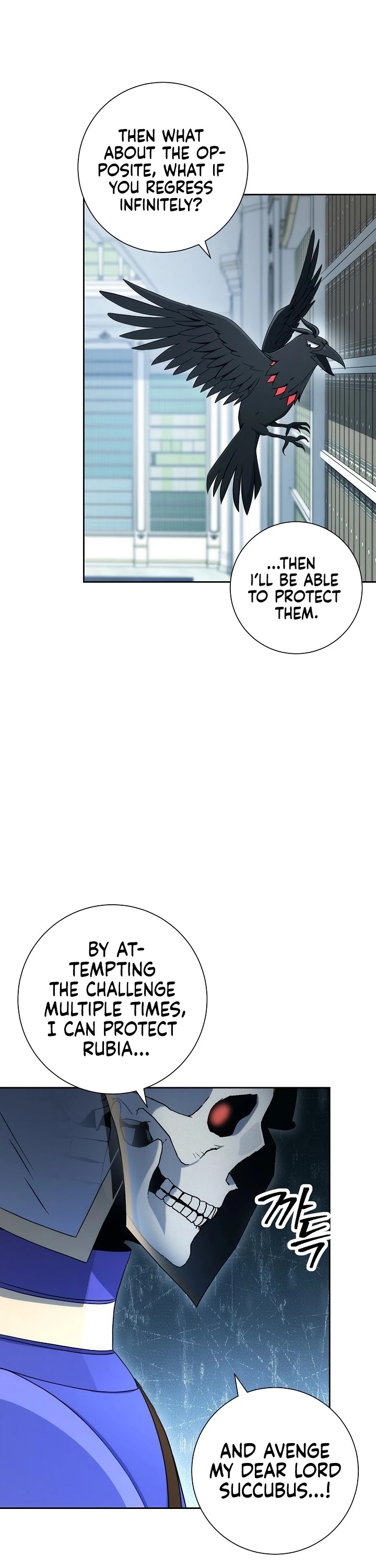 Skeleton Soldier Couldn’t Protect the Dungeon chapter 187 page 46