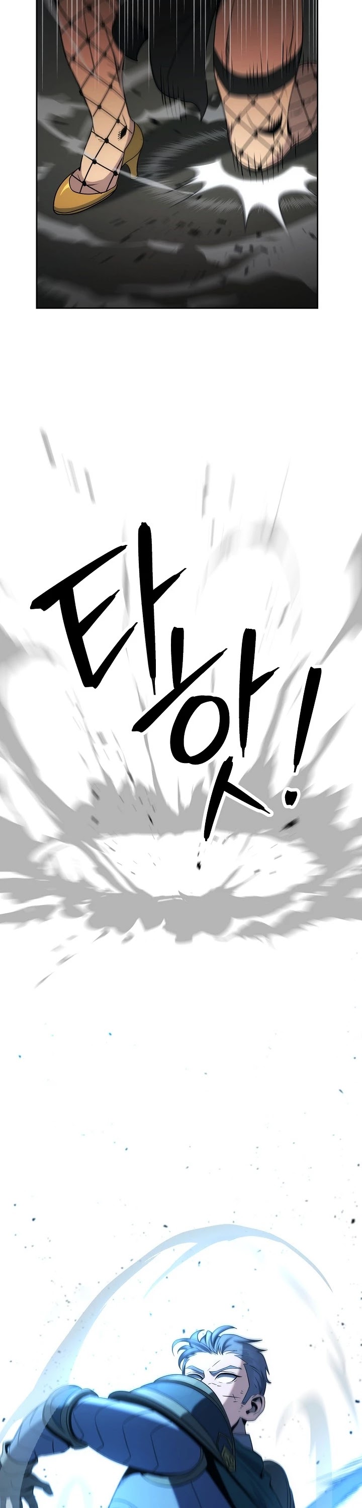 Skeleton Soldier Couldn’t Protect the Dungeon chapter 188 page 47