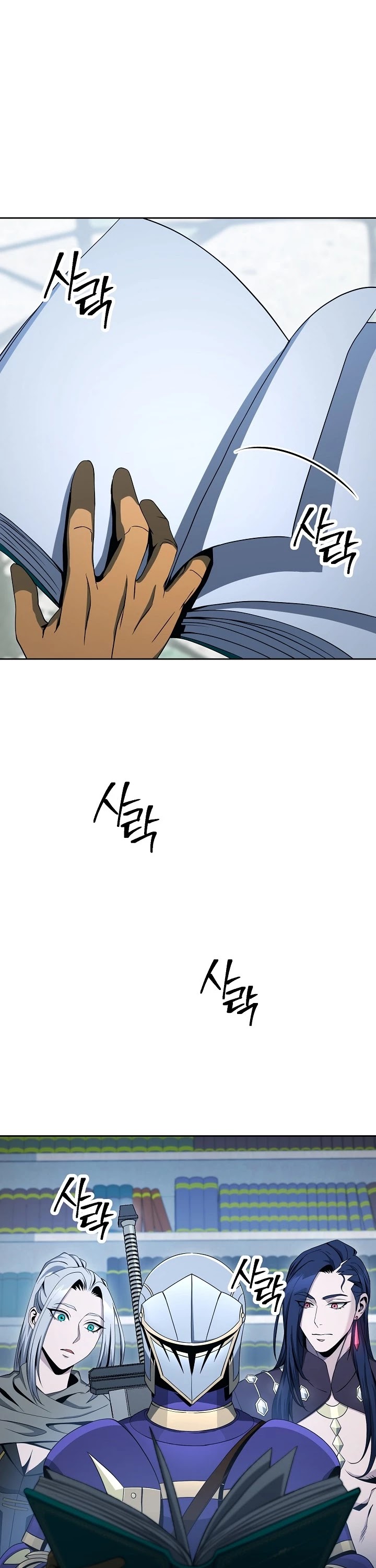 Skeleton Soldier Couldn’t Protect the Dungeon chapter 188 page 7