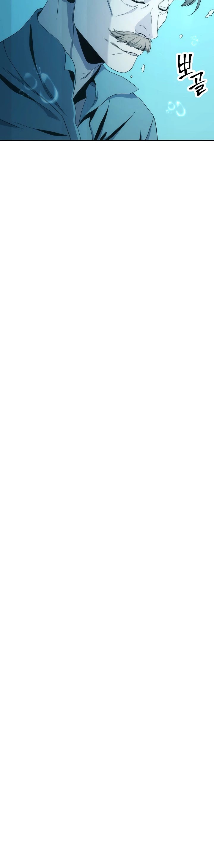 Skeleton Soldier Couldn’t Protect the Dungeon chapter 189 page 58