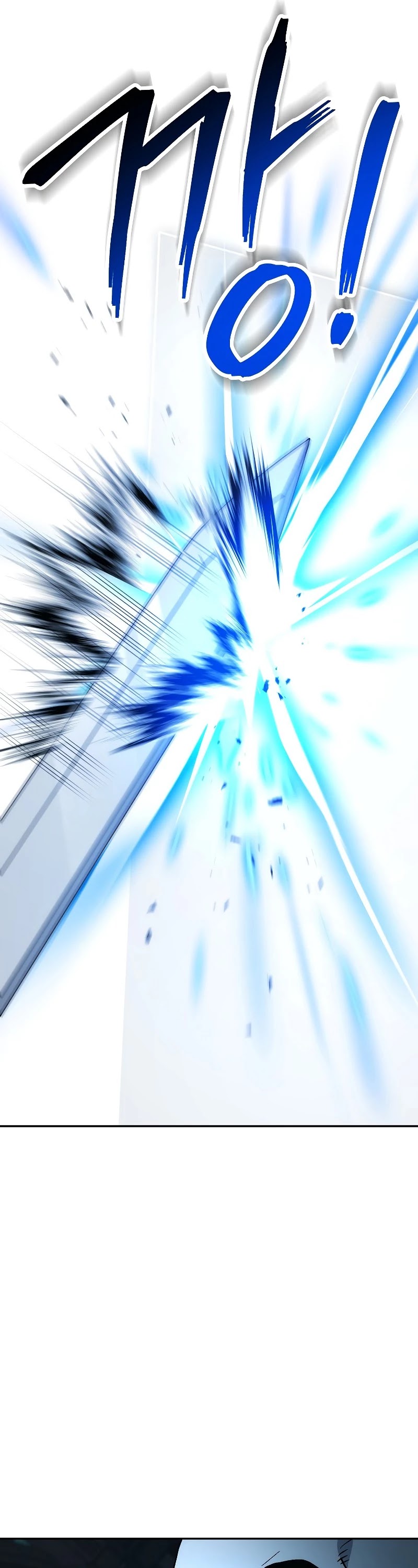 Skeleton Soldier Couldn’t Protect the Dungeon chapter 190 page 51