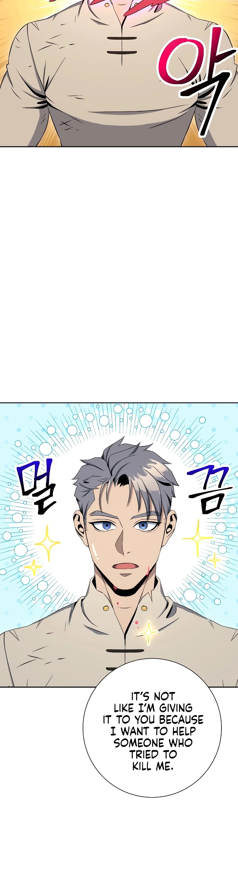 Skeleton Soldier Couldn’t Protect the Dungeon chapter 191 page 45