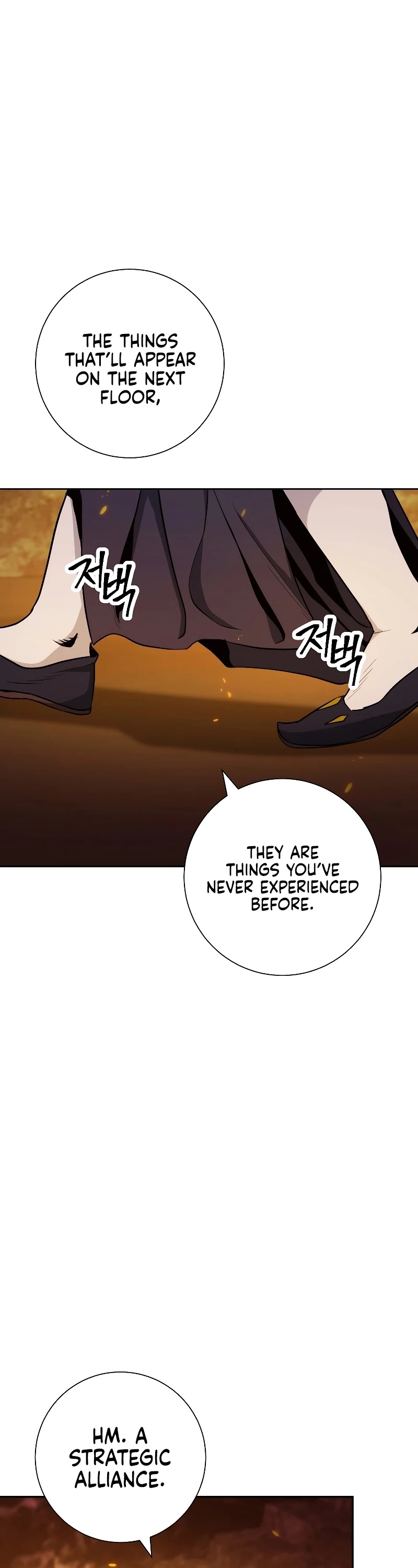 Skeleton Soldier Couldn’t Protect the Dungeon chapter 191 page 52