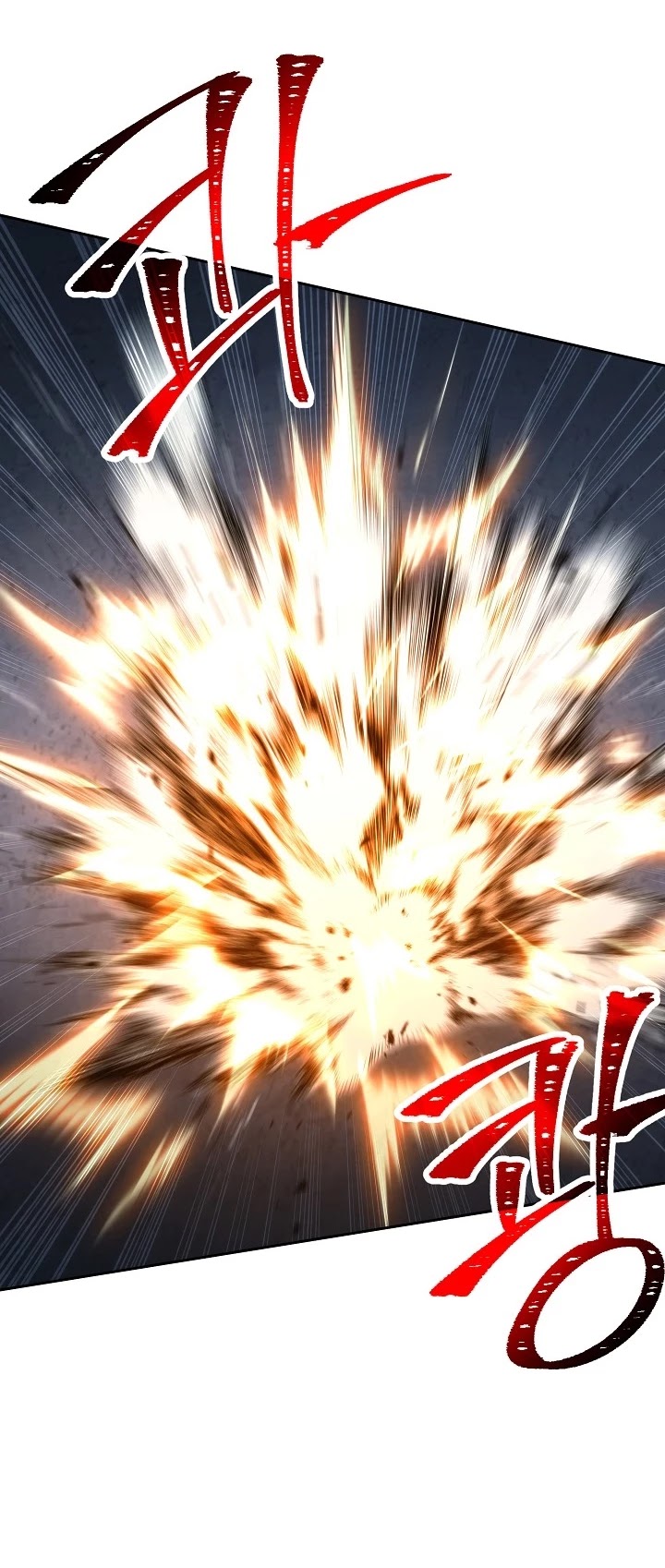 Skeleton Soldier Couldn’t Protect the Dungeon chapter 193 page 16