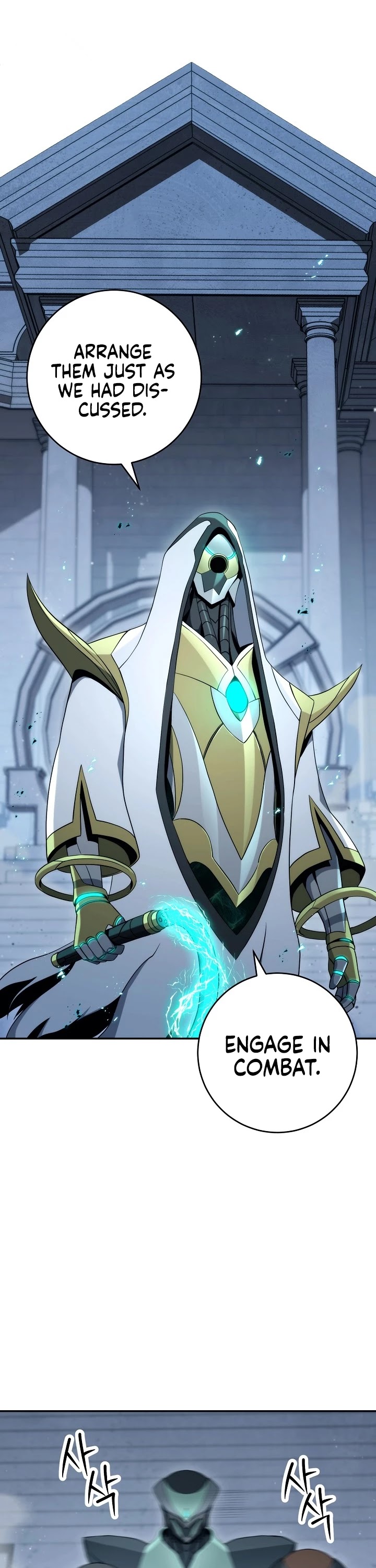 Skeleton Soldier Couldn’t Protect the Dungeon chapter 193 page 2