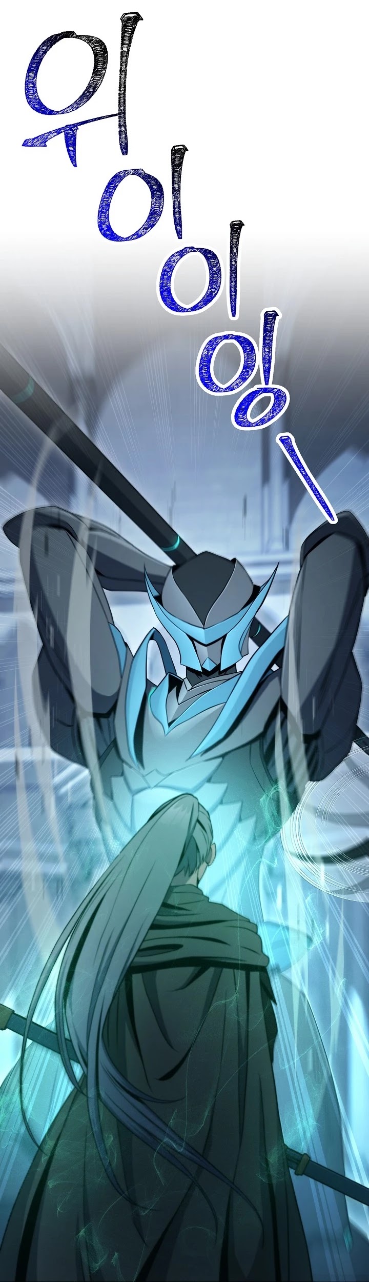 Skeleton Soldier Couldn’t Protect the Dungeon chapter 193 page 37