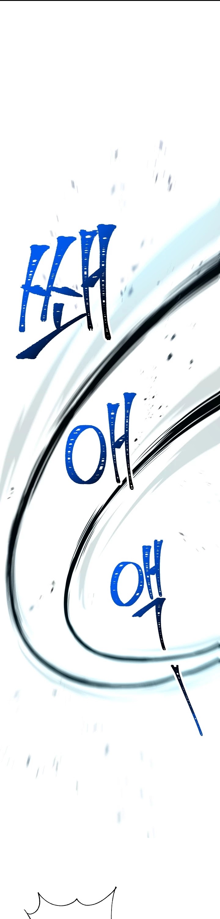 Skeleton Soldier Couldn’t Protect the Dungeon chapter 193 page 38