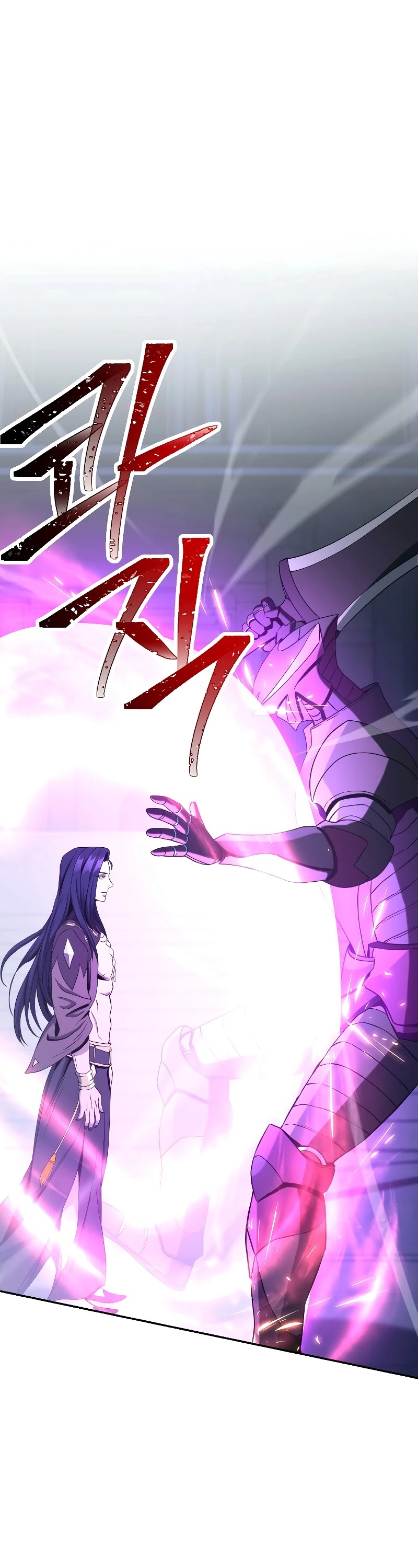 Skeleton Soldier Couldn’t Protect the Dungeon chapter 194 page 46