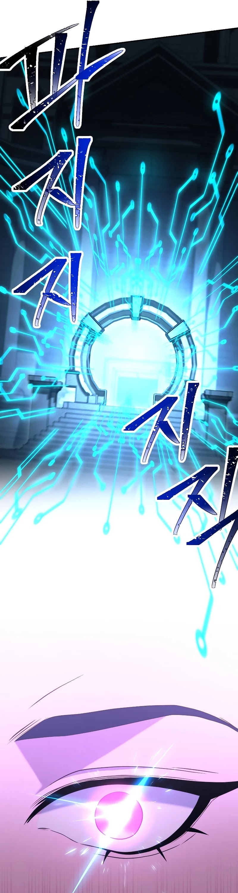 Skeleton Soldier Couldn’t Protect the Dungeon chapter 194 page 50