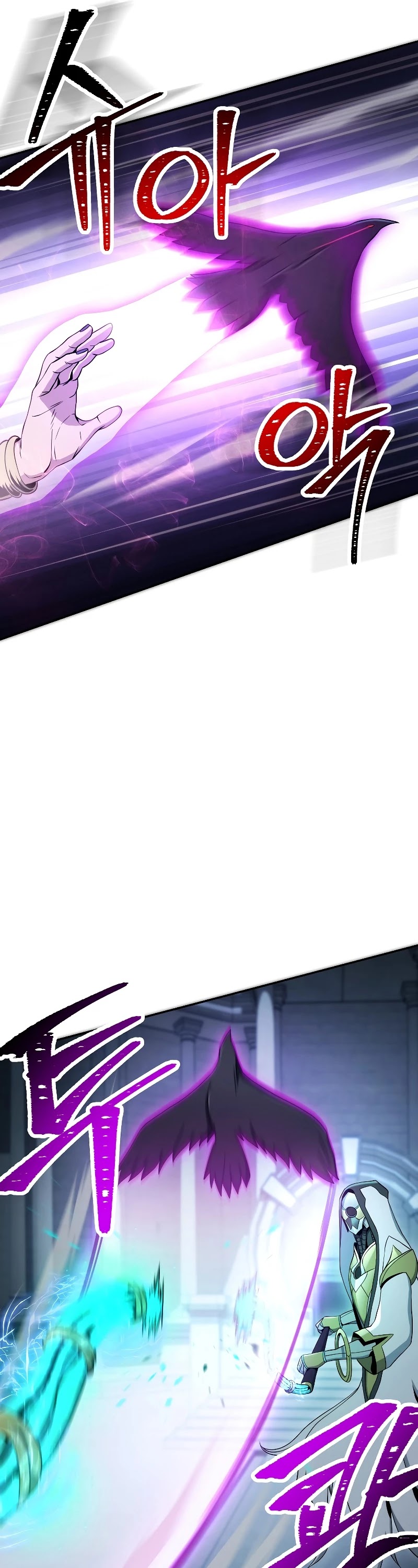 Skeleton Soldier Couldn’t Protect the Dungeon chapter 194 page 6