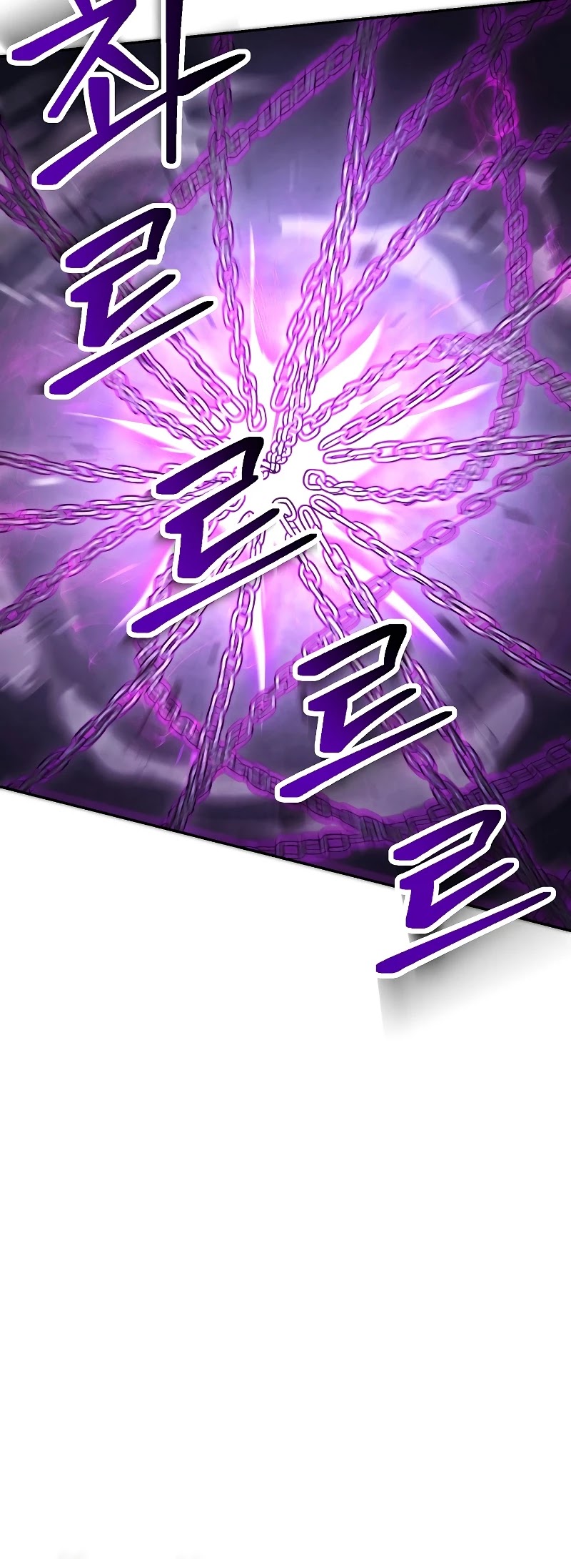 Skeleton Soldier Couldn’t Protect the Dungeon chapter 194 page 9