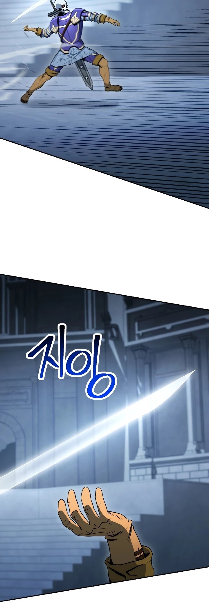 Skeleton Soldier Couldn’t Protect the Dungeon chapter 195 page 45