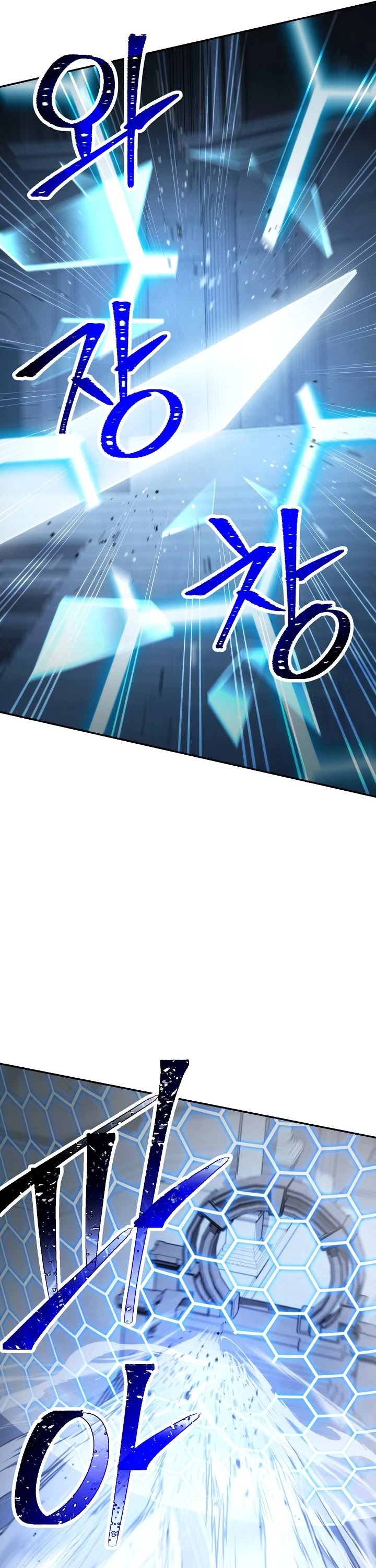 Skeleton Soldier Couldn’t Protect the Dungeon chapter 195 page 50