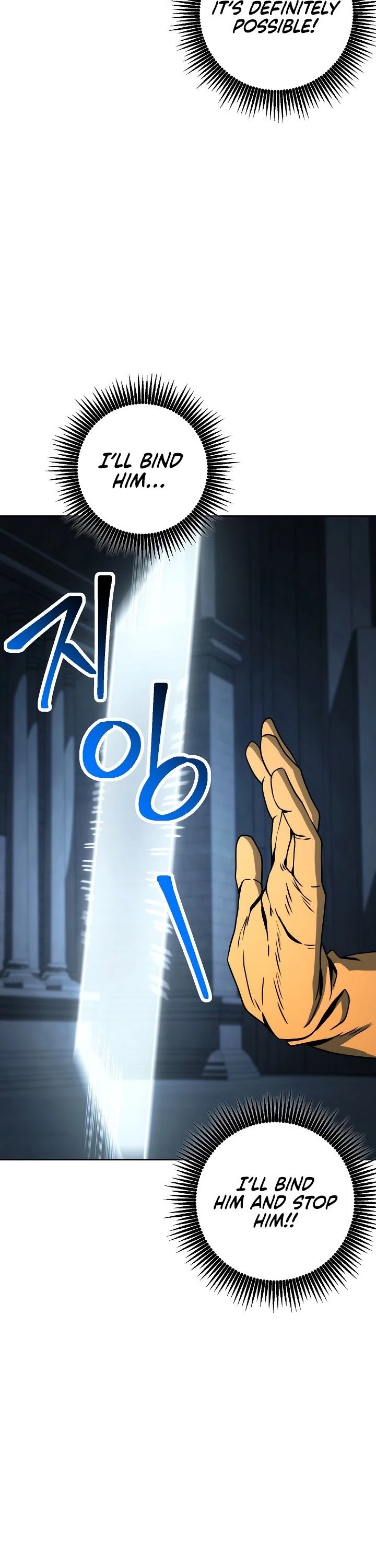 Skeleton Soldier Couldn’t Protect the Dungeon chapter 196 page 54