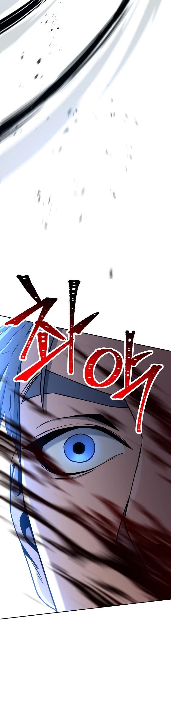 Skeleton Soldier Couldn’t Protect the Dungeon chapter 196 page 6