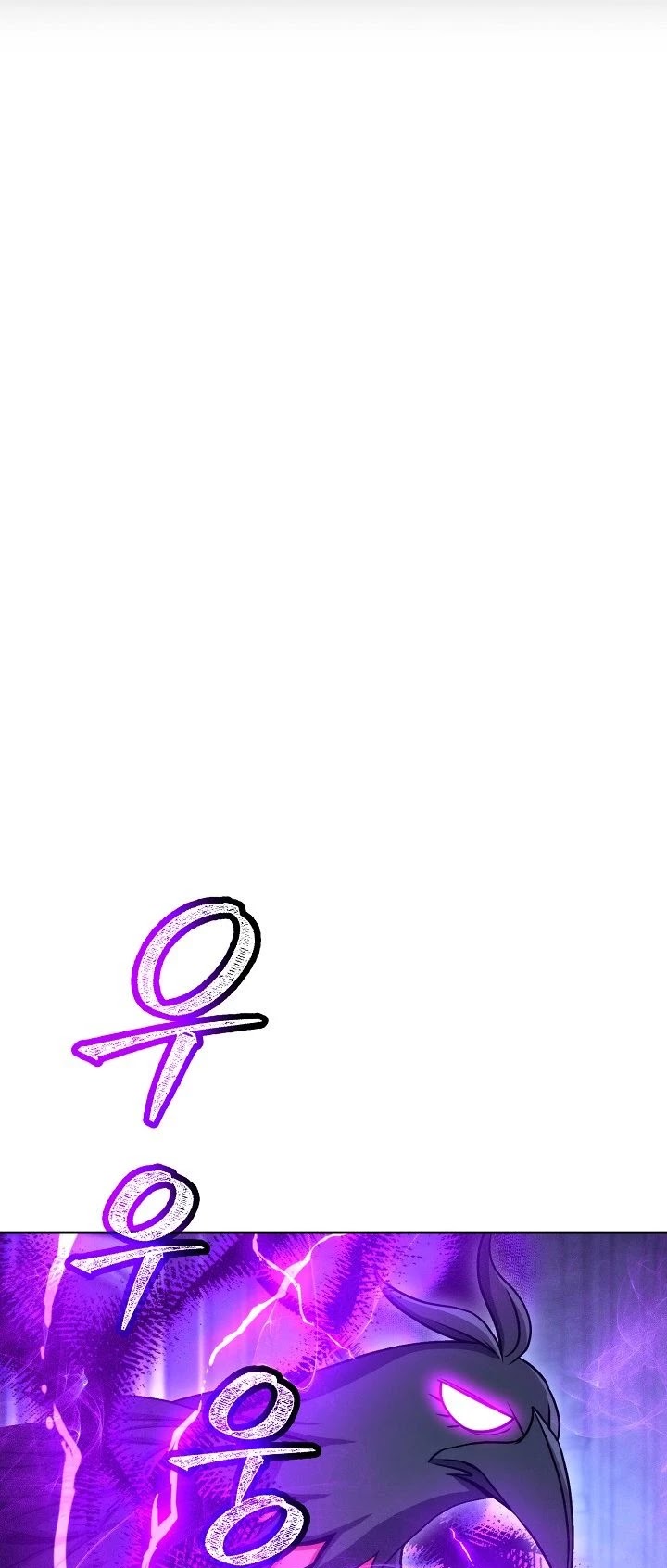 Skeleton Soldier Couldn’t Protect the Dungeon chapter 197 page 11