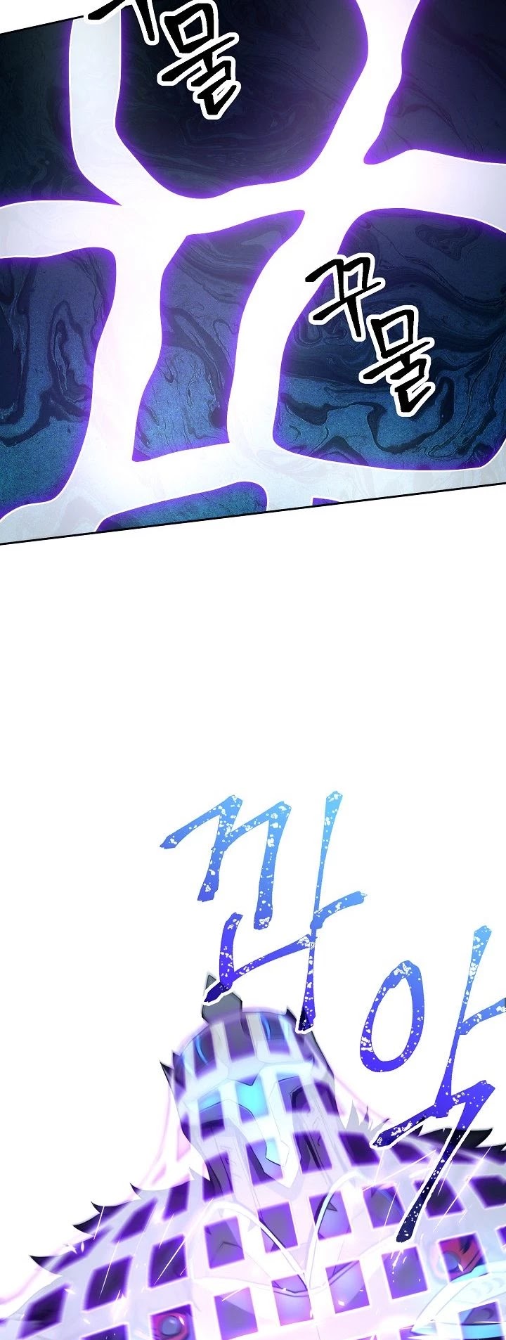 Skeleton Soldier Couldn’t Protect the Dungeon chapter 197 page 19