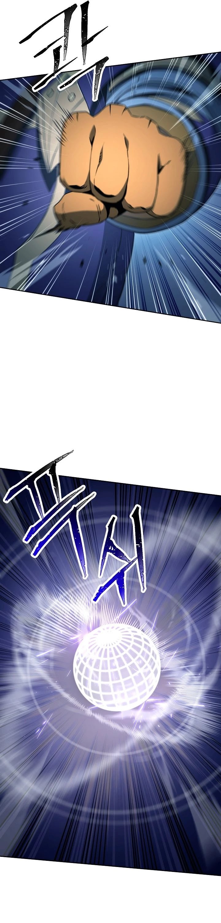 Skeleton Soldier Couldn’t Protect the Dungeon chapter 197 page 21