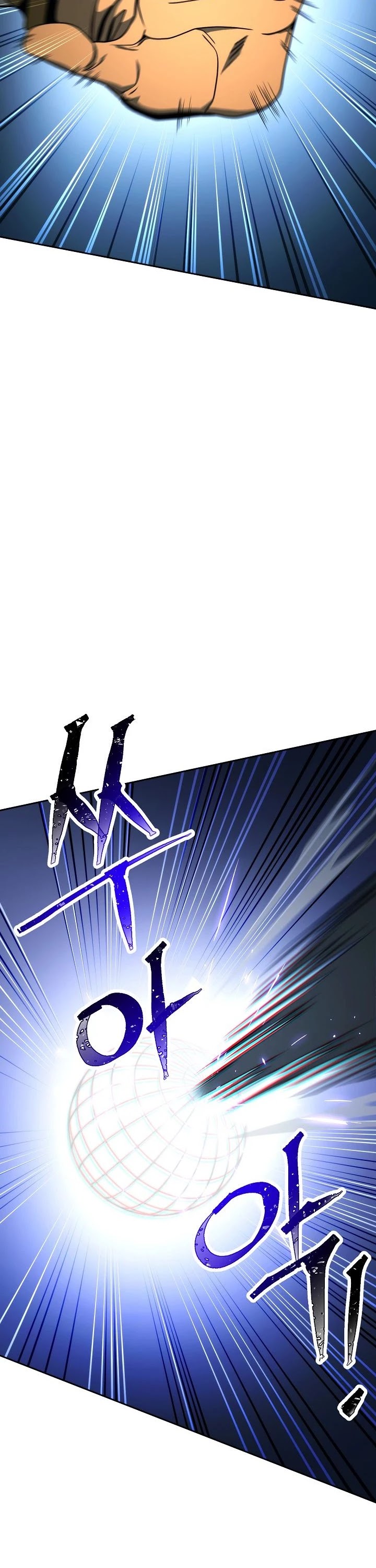 Skeleton Soldier Couldn’t Protect the Dungeon chapter 197 page 42