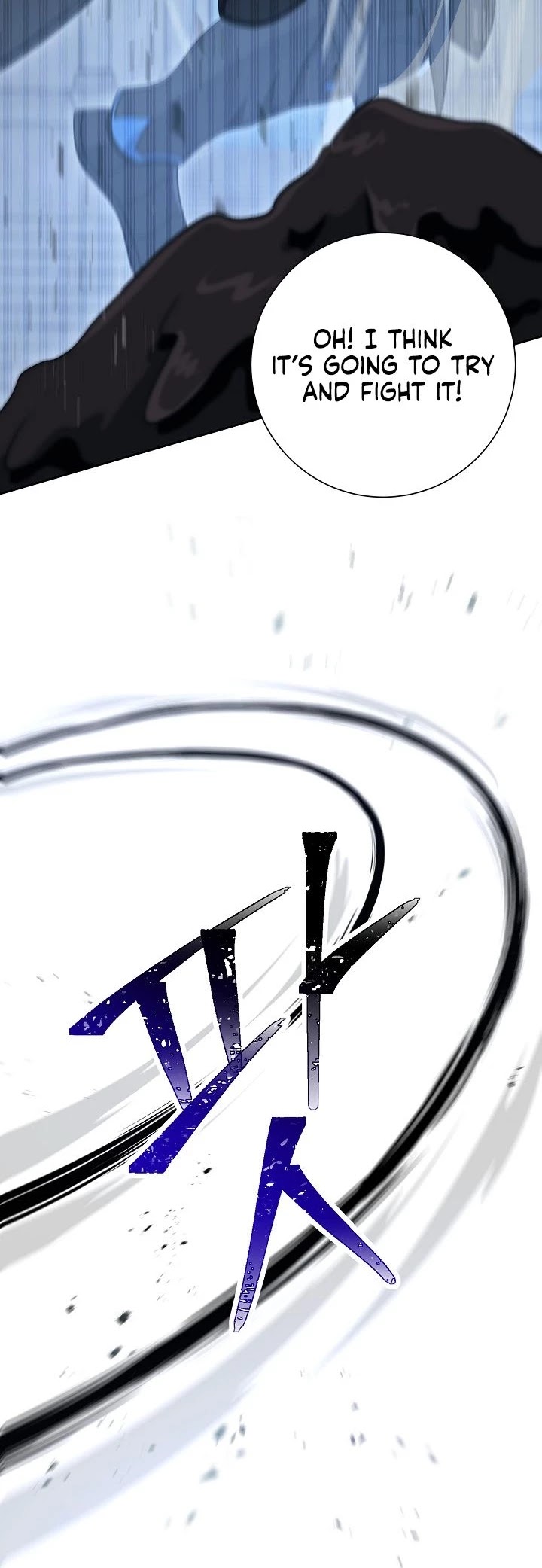 Skeleton Soldier Couldn’t Protect the Dungeon chapter 197 page 44