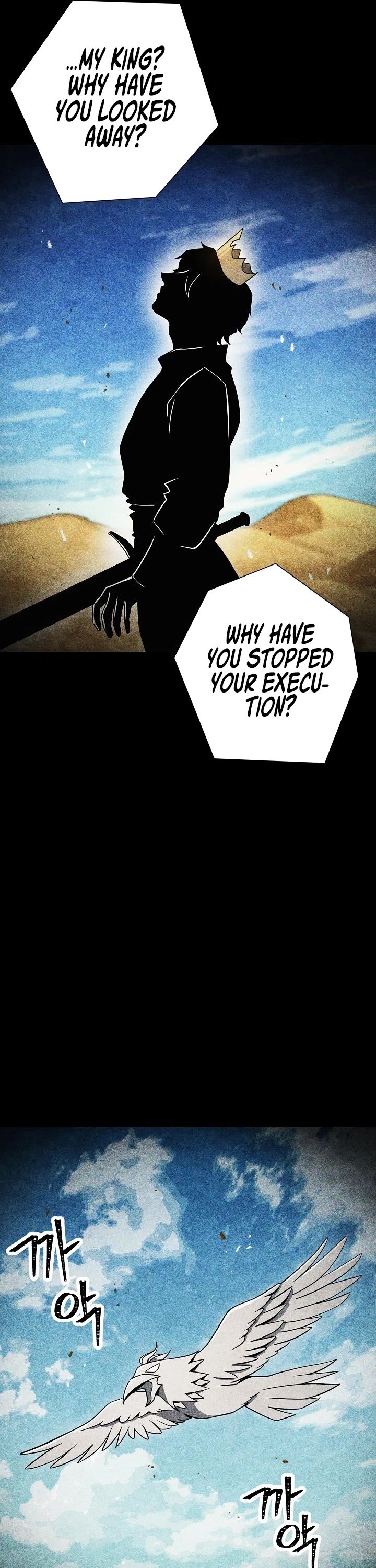 Skeleton Soldier Couldn’t Protect the Dungeon chapter 198 page 32