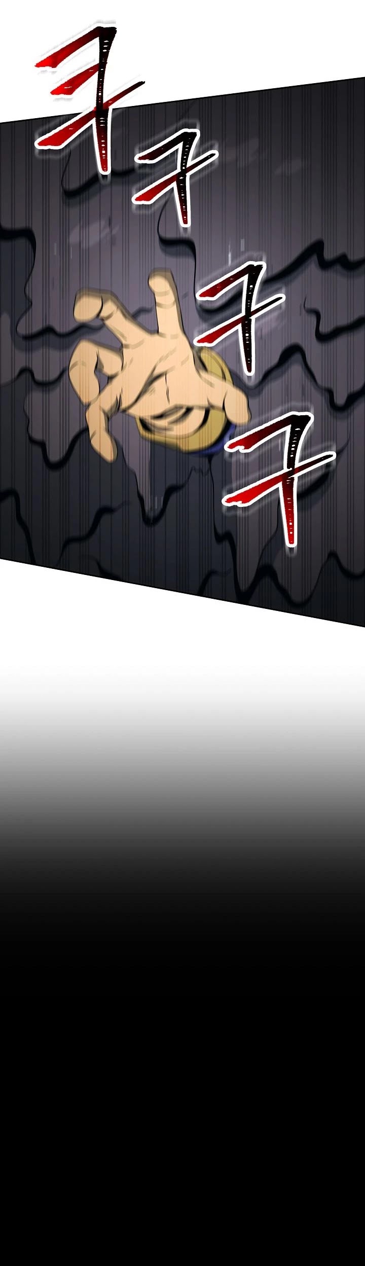 Skeleton Soldier Couldn’t Protect the Dungeon chapter 198 page 4