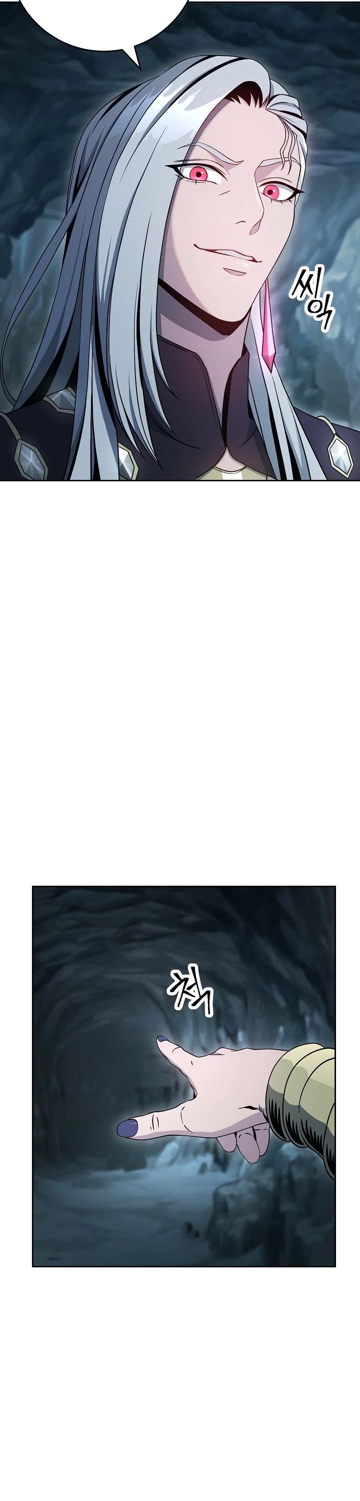 Skeleton Soldier Couldn’t Protect the Dungeon chapter 198 page 57