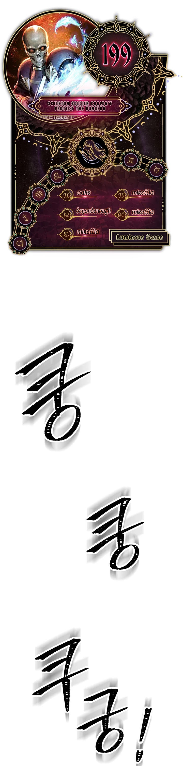Skeleton Soldier Couldn’t Protect the Dungeon chapter 199 page 1