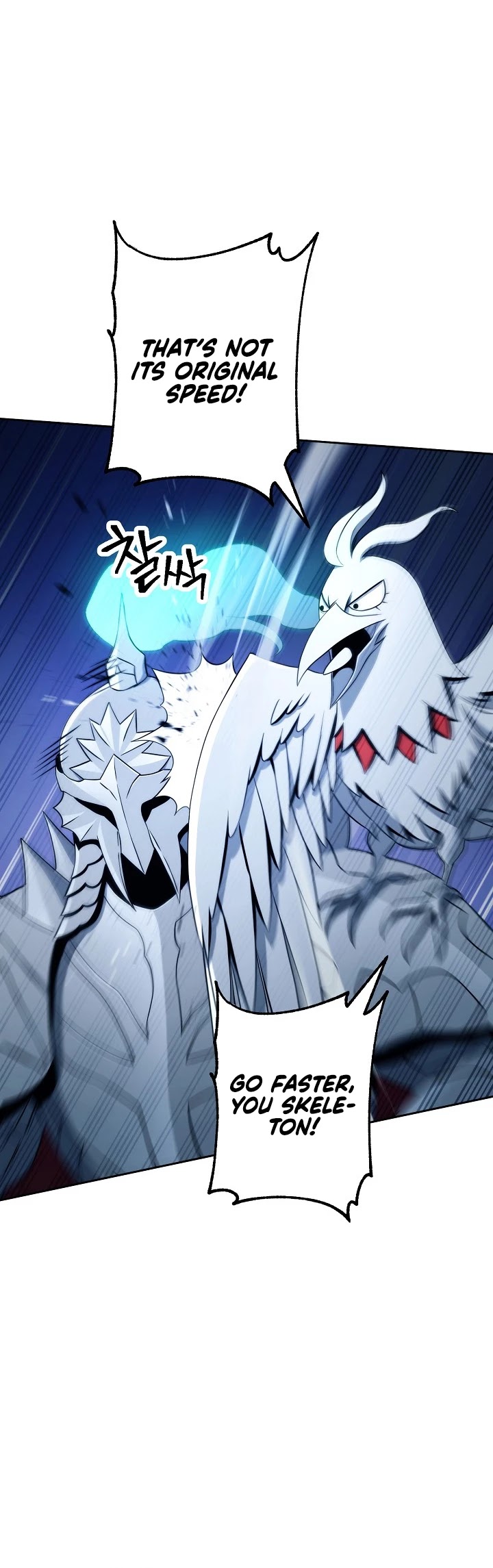 Skeleton Soldier Couldn’t Protect the Dungeon chapter 199 page 15