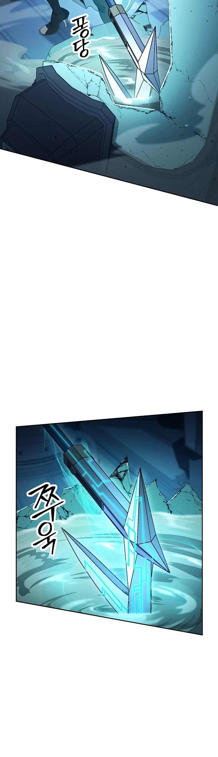 Skeleton Soldier Couldn’t Protect the Dungeon chapter 199 page 25