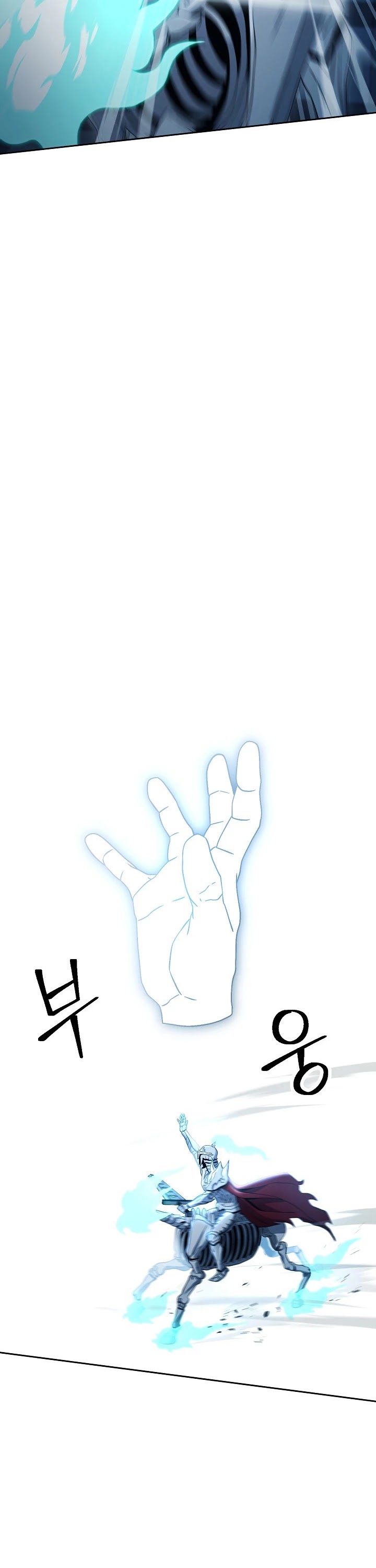 Skeleton Soldier Couldn’t Protect the Dungeon chapter 199 page 27