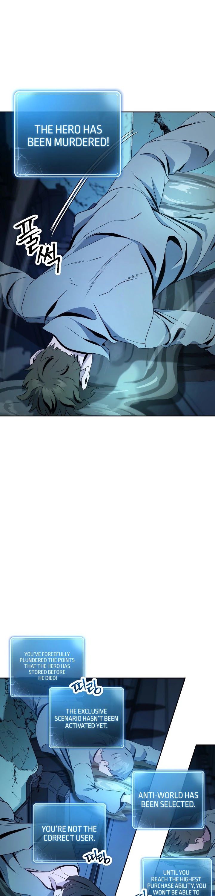 Skeleton Soldier Couldn’t Protect the Dungeon chapter 199 page 41