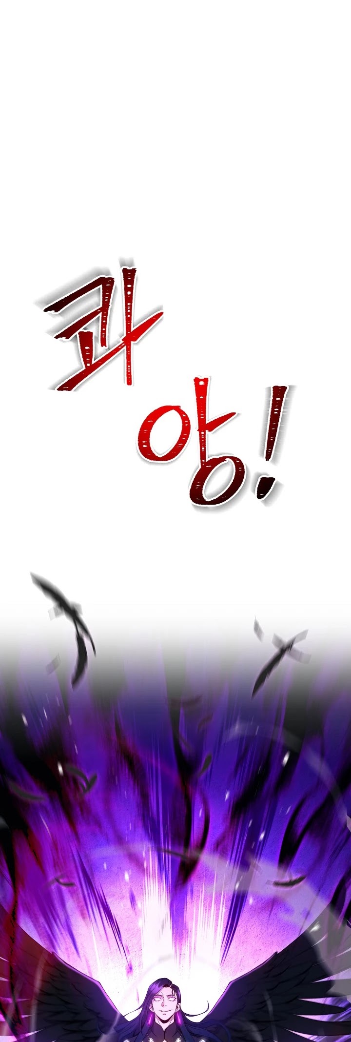 Skeleton Soldier Couldn’t Protect the Dungeon chapter 199 page 44