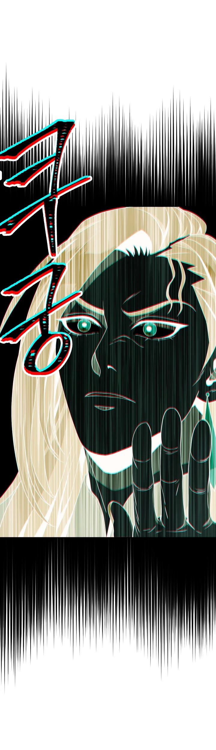 Skeleton Soldier Couldn’t Protect the Dungeon chapter 199 page 49