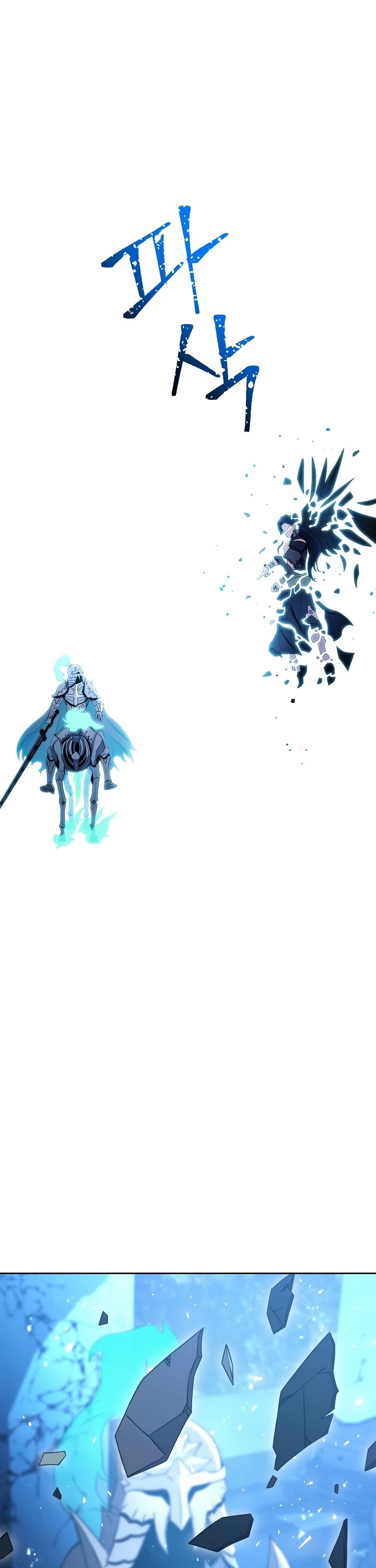 Skeleton Soldier Couldn’t Protect the Dungeon chapter 199 page 68