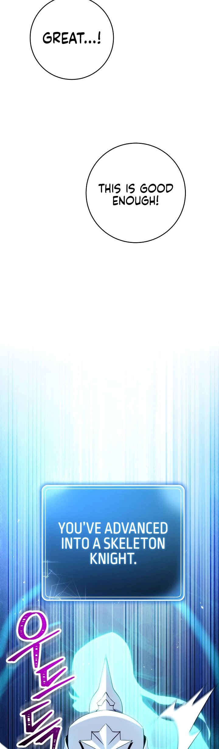 Skeleton Soldier Couldn’t Protect the Dungeon chapter 199 page 9