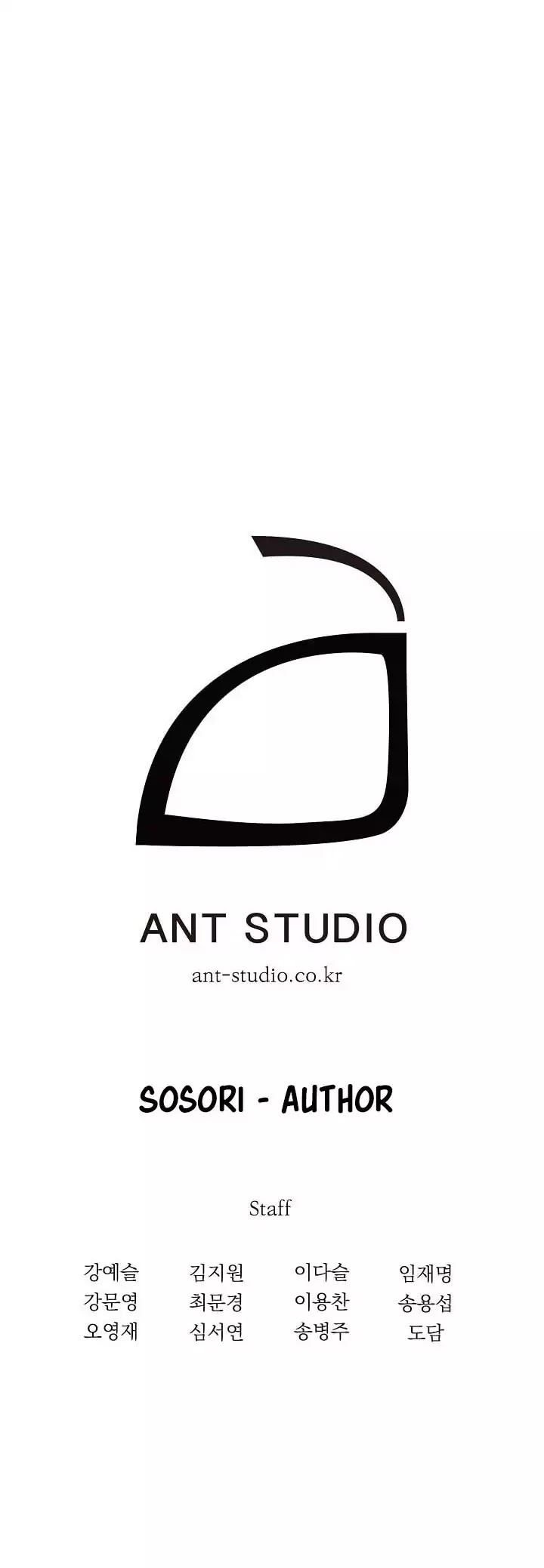 Skeleton Soldier Couldn’t Protect the Dungeon chapter 2 page 36