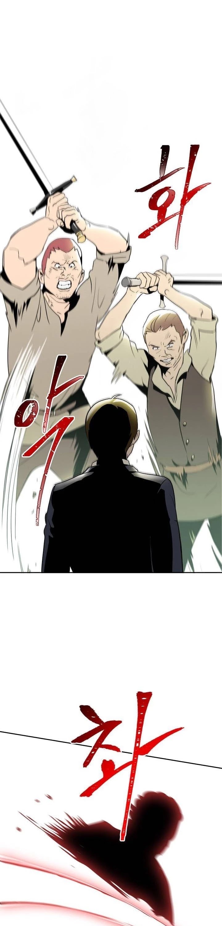 Skeleton Soldier Couldn’t Protect the Dungeon chapter 20 page 26