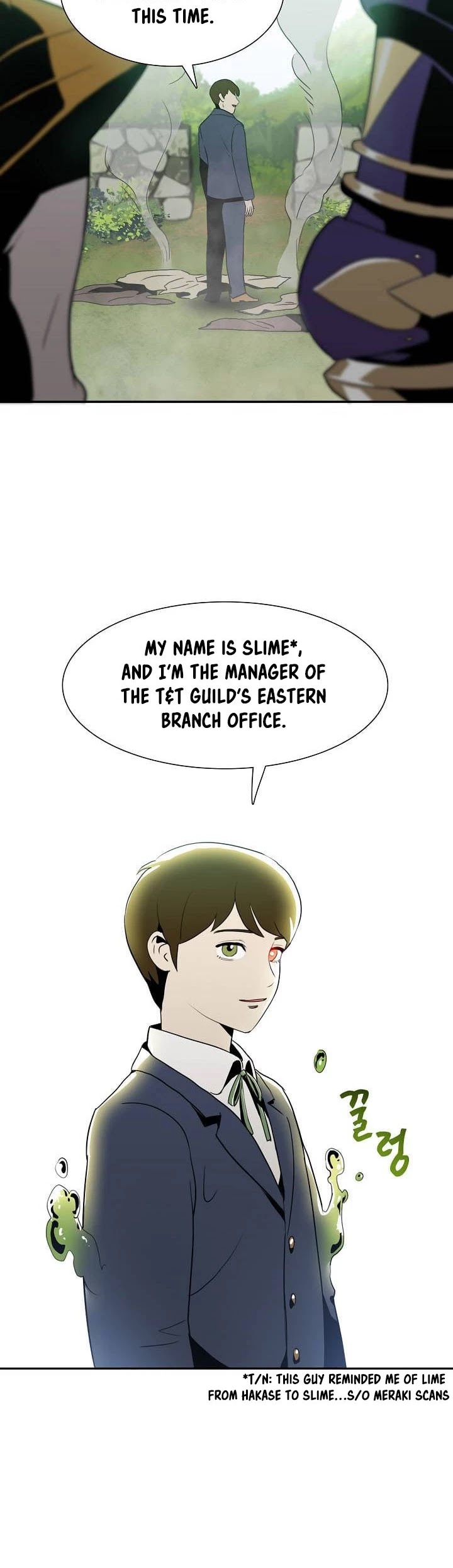 Skeleton Soldier Couldn’t Protect the Dungeon chapter 20 page 33