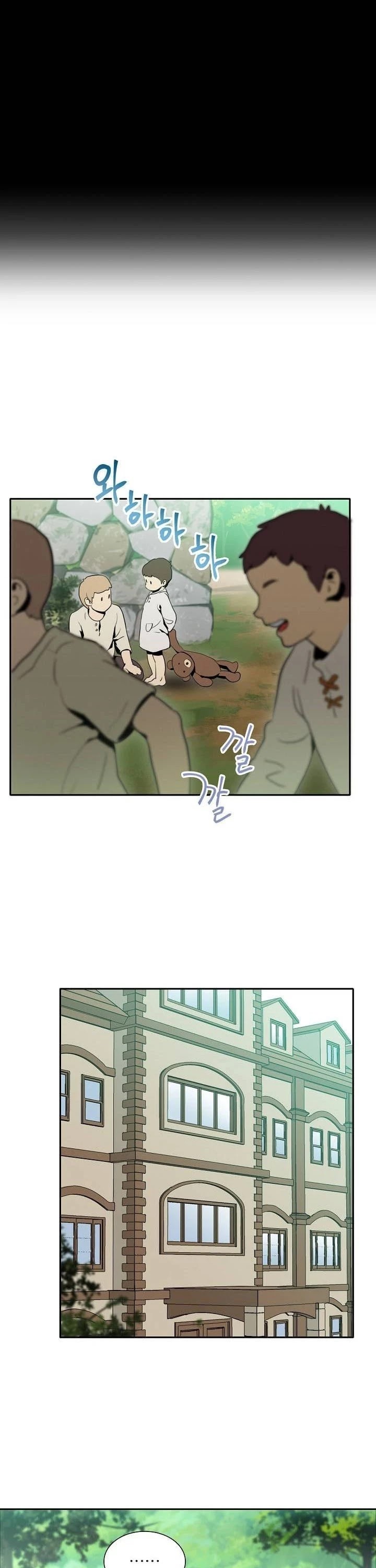 Skeleton Soldier Couldn’t Protect the Dungeon chapter 20 page 9