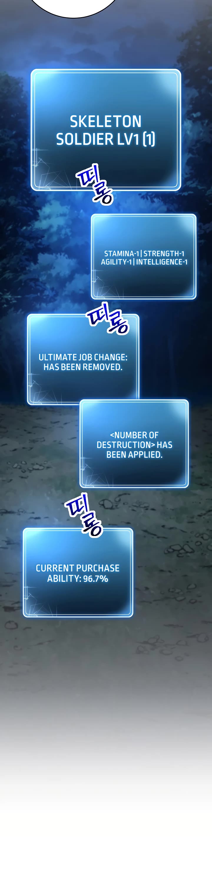 Skeleton Soldier Couldn’t Protect the Dungeon chapter 201 page 12