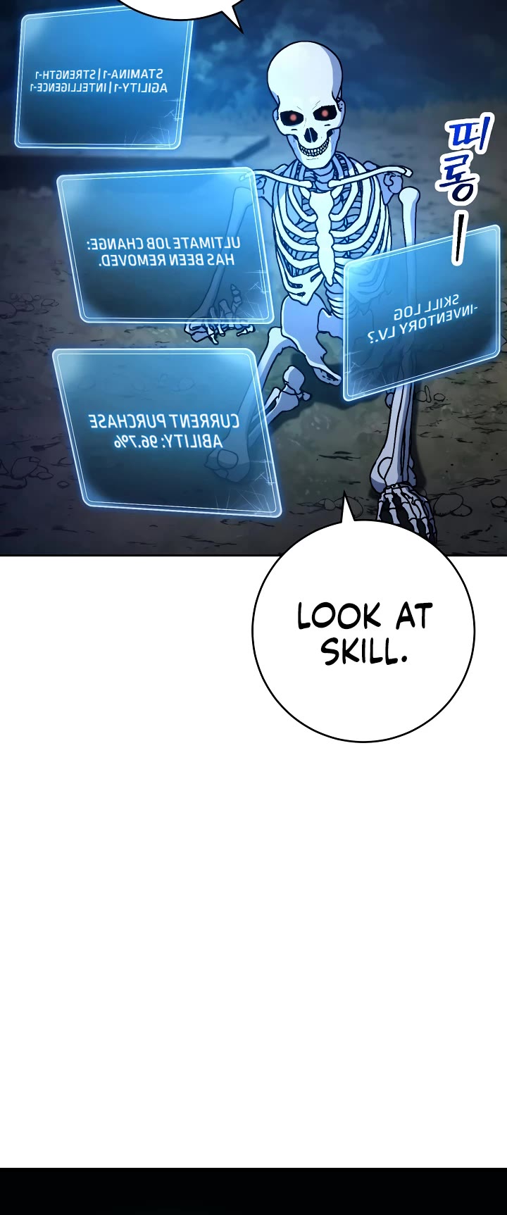 Skeleton Soldier Couldn’t Protect the Dungeon chapter 201 page 15