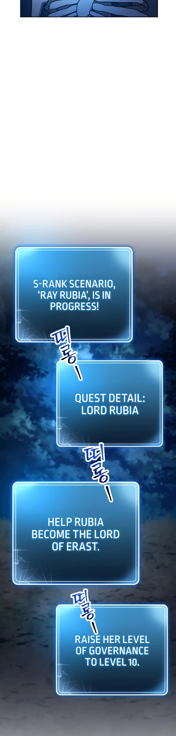 Skeleton Soldier Couldn’t Protect the Dungeon chapter 201 page 17