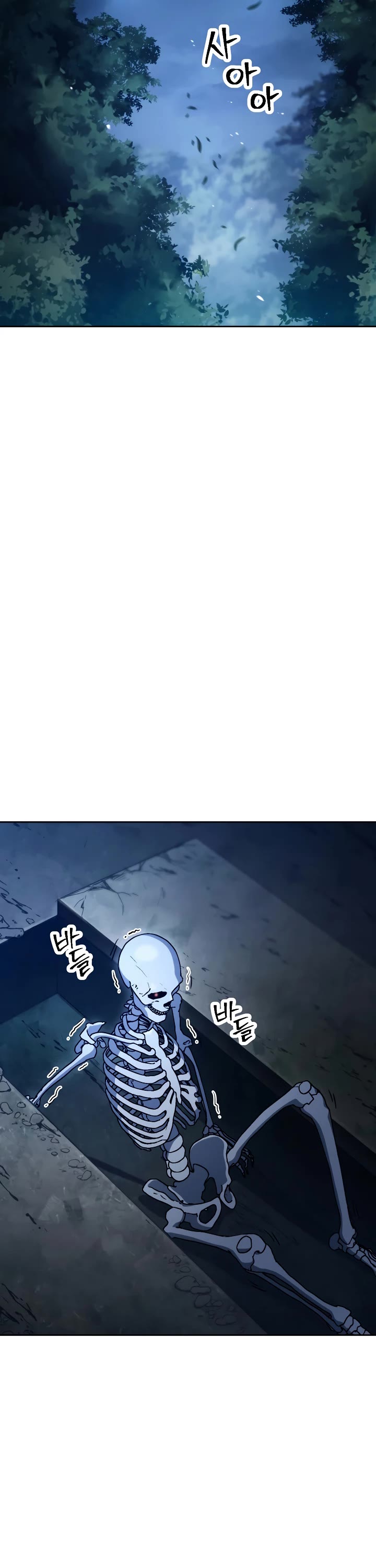 Skeleton Soldier Couldn’t Protect the Dungeon chapter 201 page 2