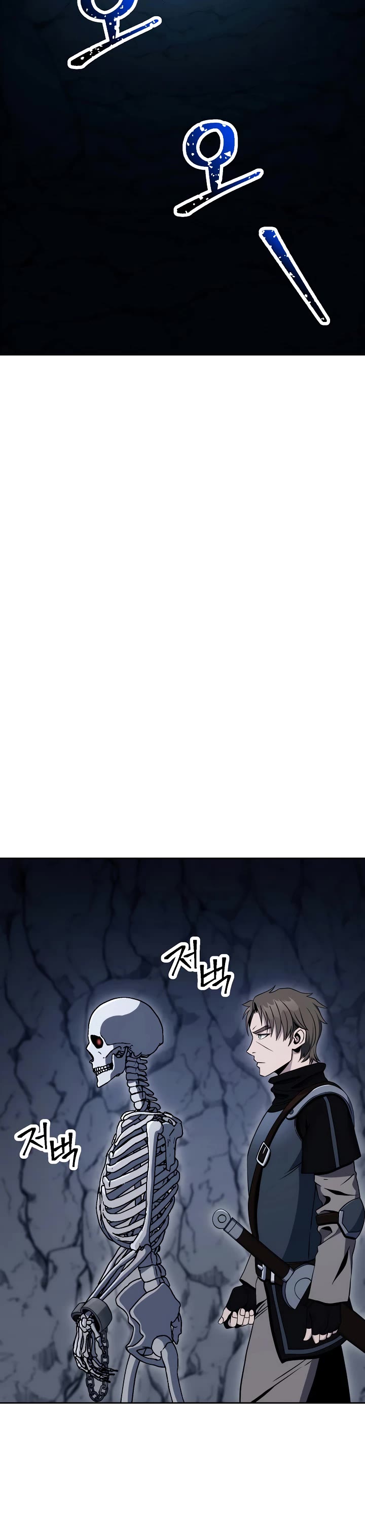 Skeleton Soldier Couldn’t Protect the Dungeon chapter 202 page 22