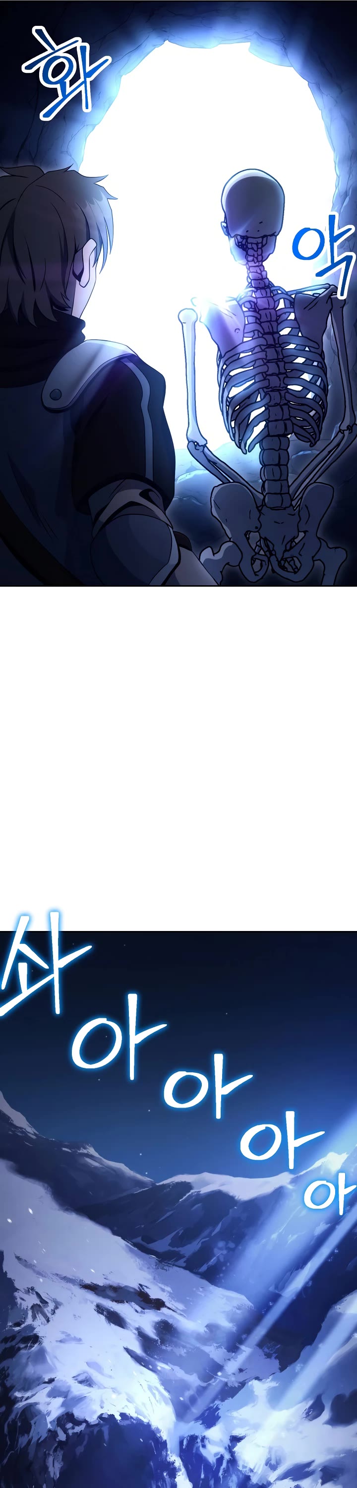 Skeleton Soldier Couldn’t Protect the Dungeon chapter 202 page 26